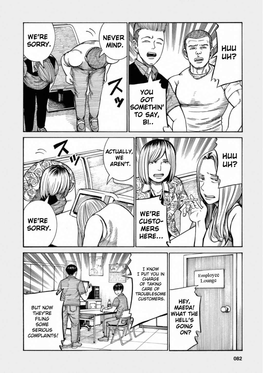 Page 10 Chapter 95.5 Hinamatsuri