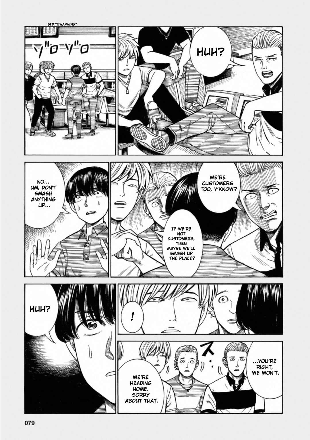 Page 7 Chapter 95.5 Hinamatsuri