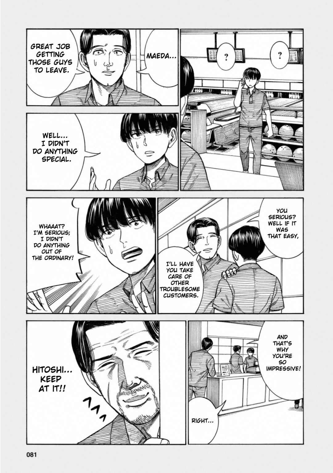 Page 9 Chapter 95.5 Hinamatsuri