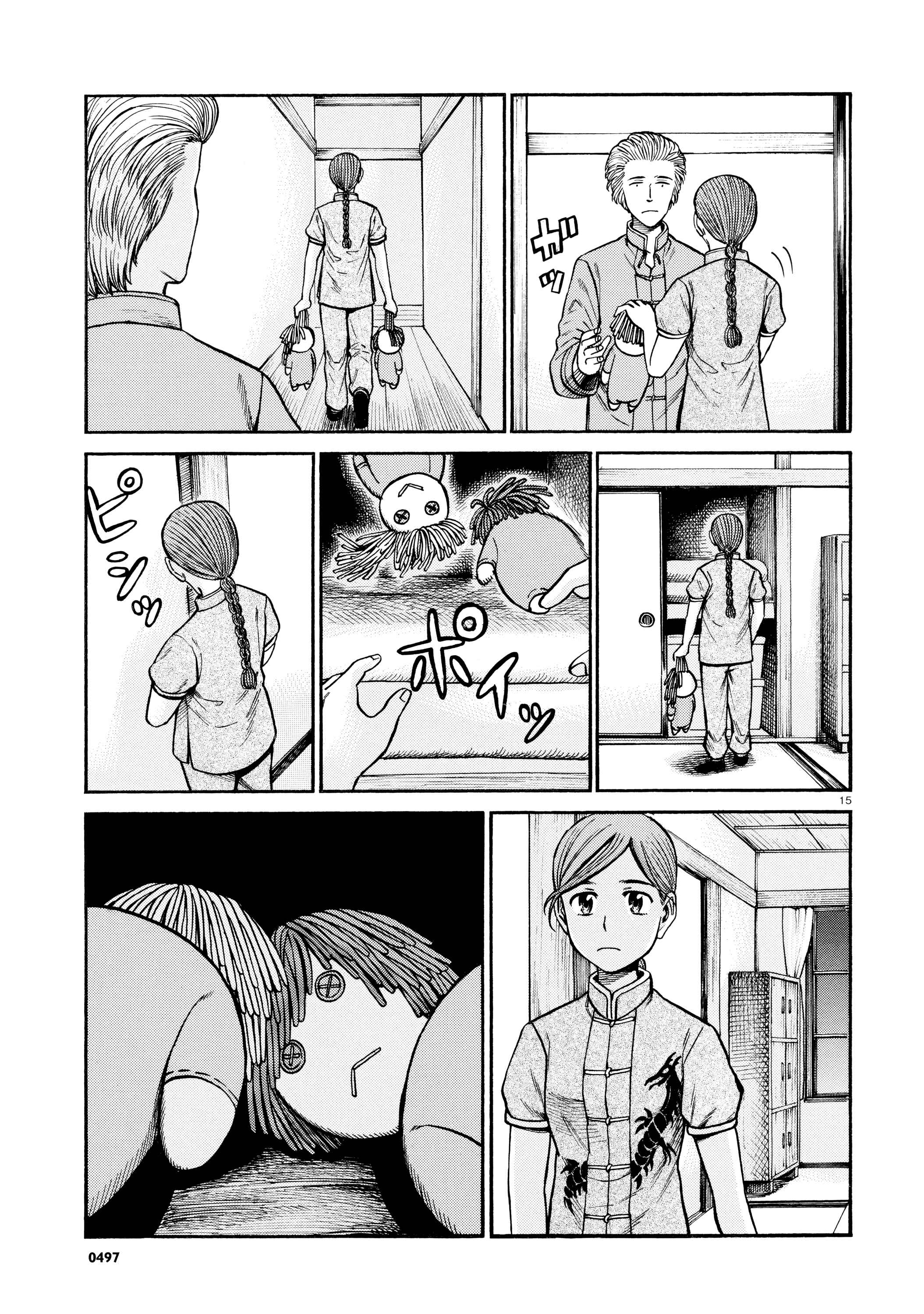 Page 15 Chapter 70 Hinamatsuri