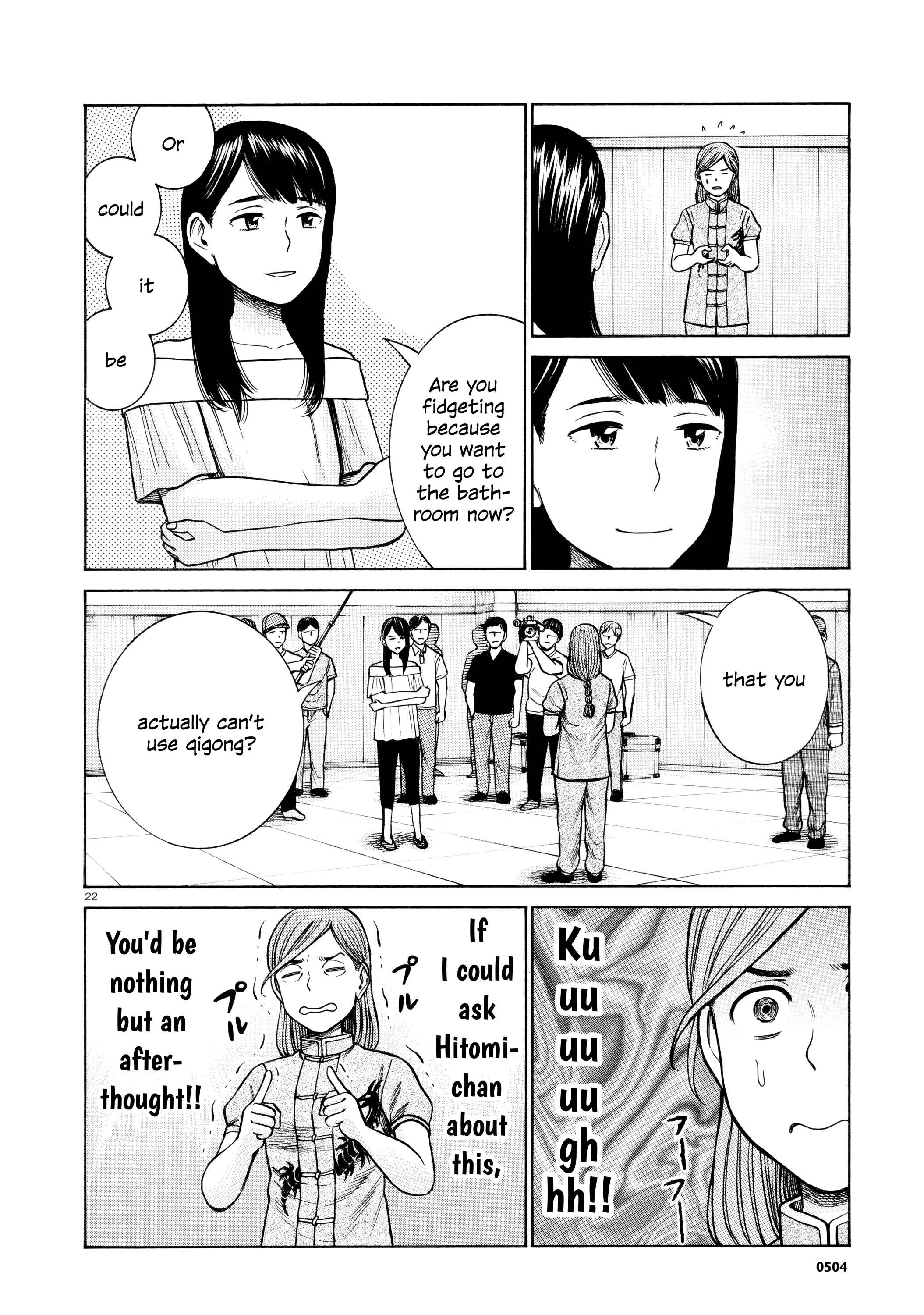 Page 22 Chapter 70 Hinamatsuri