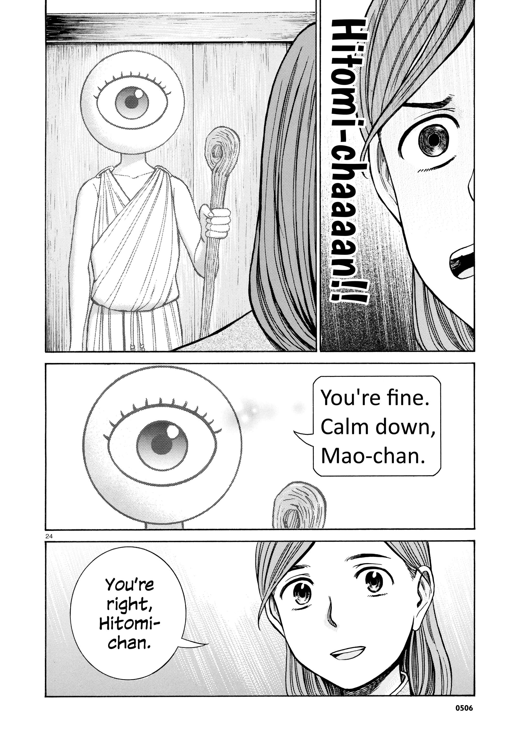 Page 24 Chapter 70 Hinamatsuri