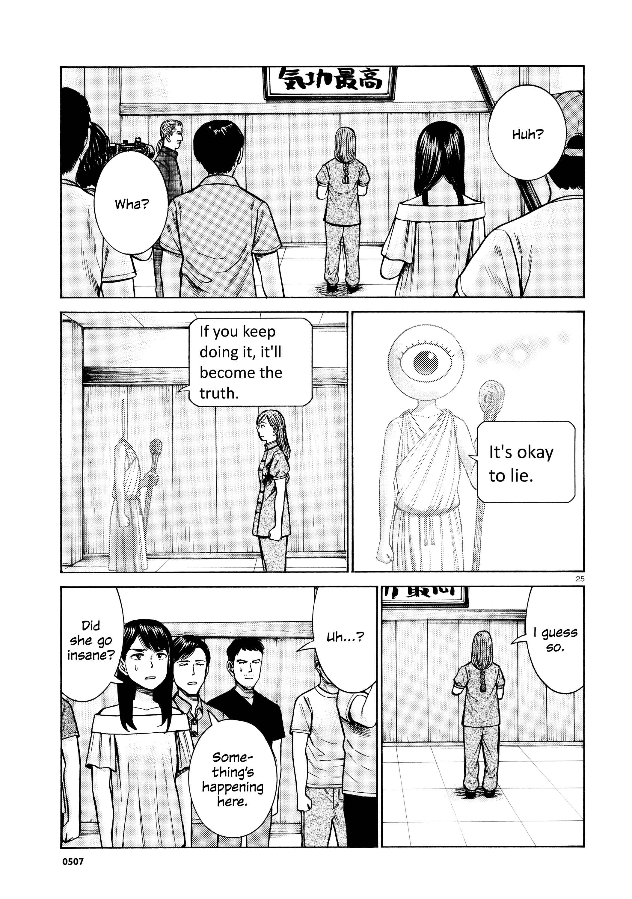 Page 25 Chapter 70 Hinamatsuri