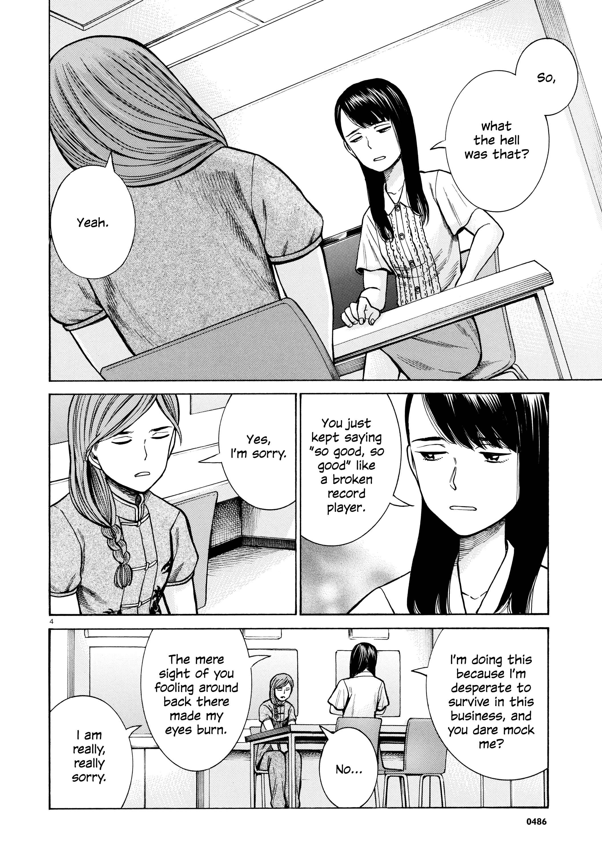 Page 4 Chapter 70 Hinamatsuri