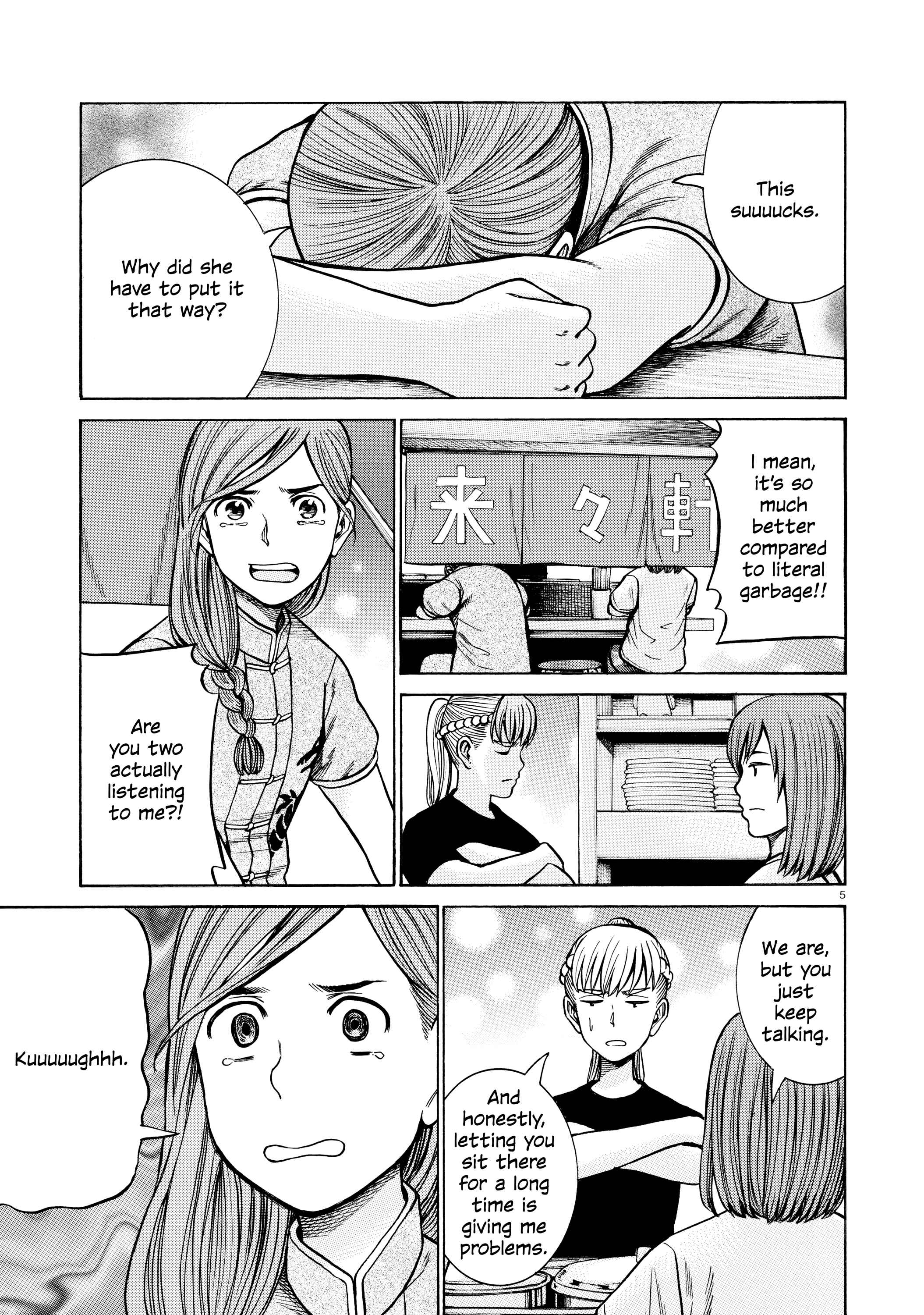 Page 5 Chapter 70 Hinamatsuri