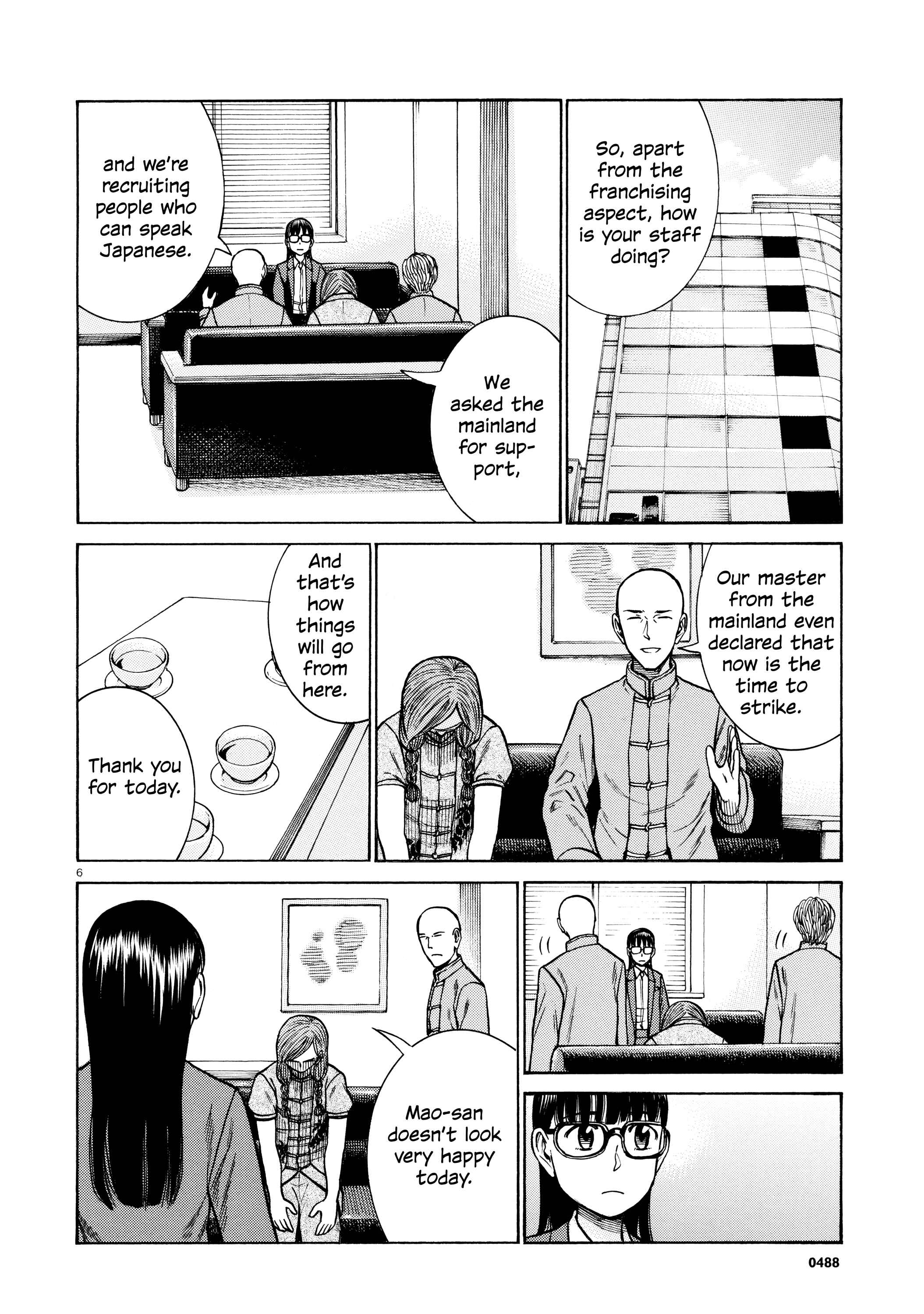 Page 6 Chapter 70 Hinamatsuri