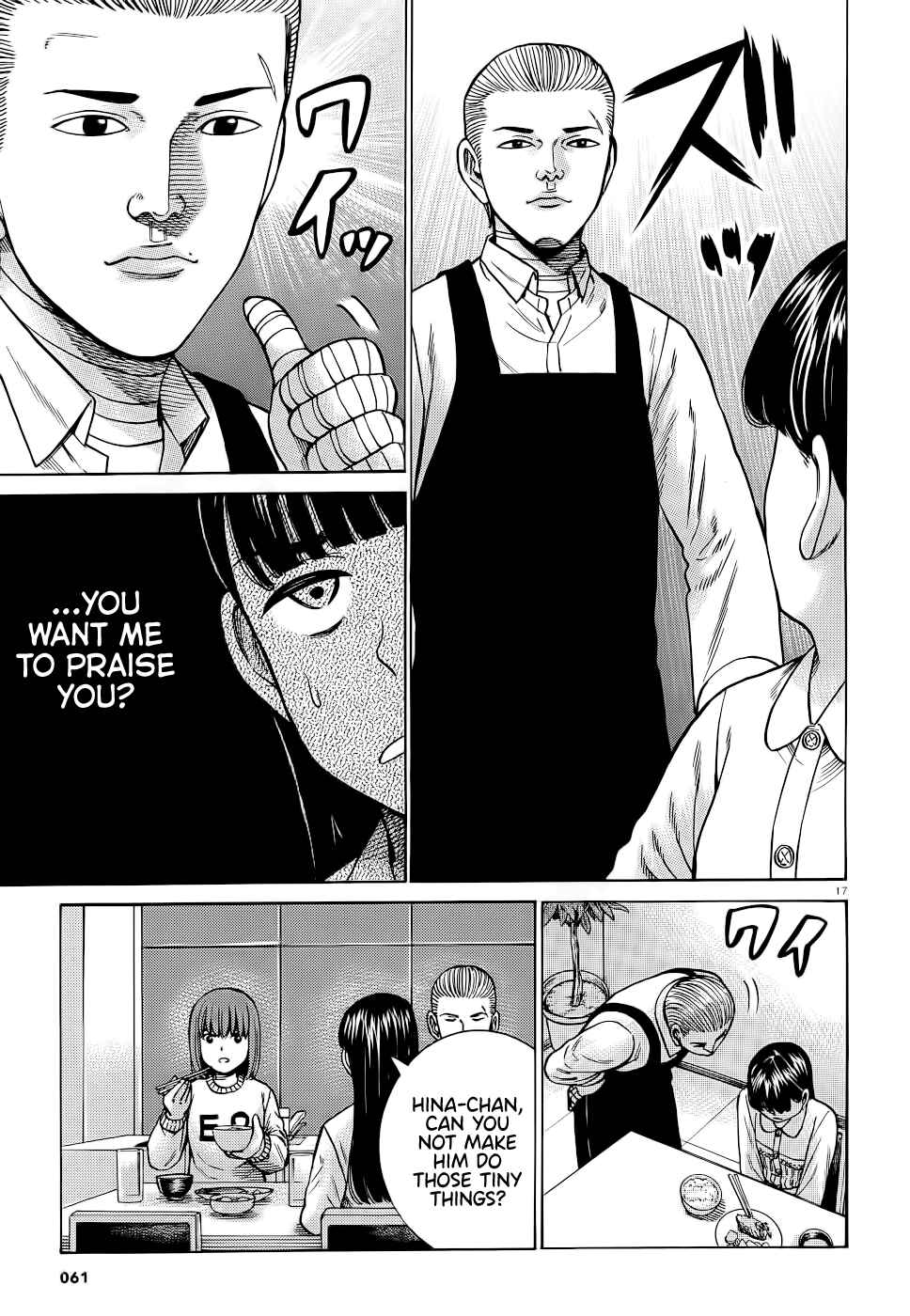 Page 17 Chapter 93 Hinamatsuri