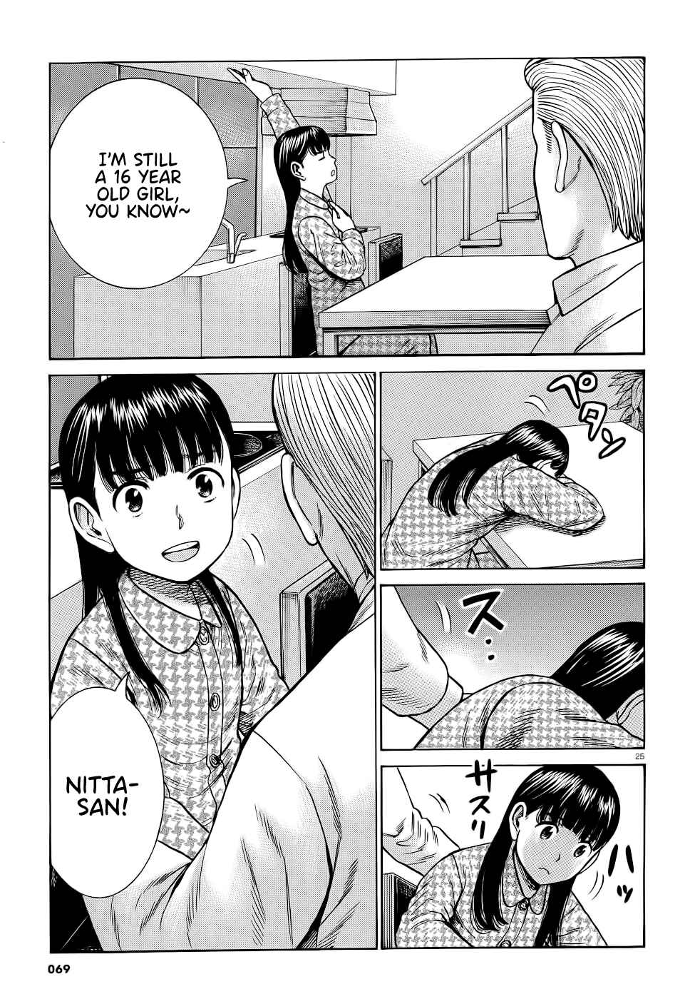 Page 25 Chapter 93 Hinamatsuri