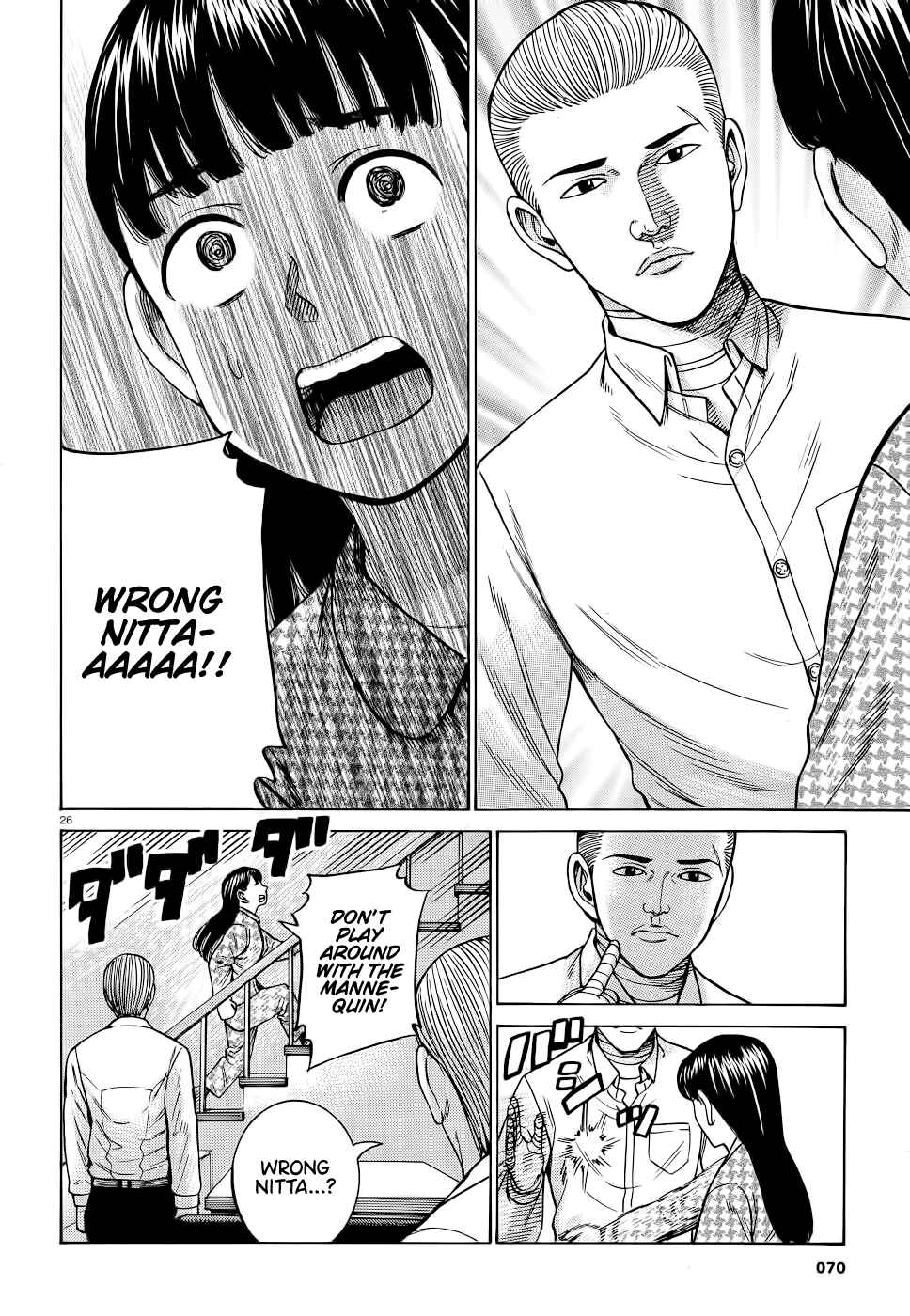 Page 26 Chapter 93 Hinamatsuri