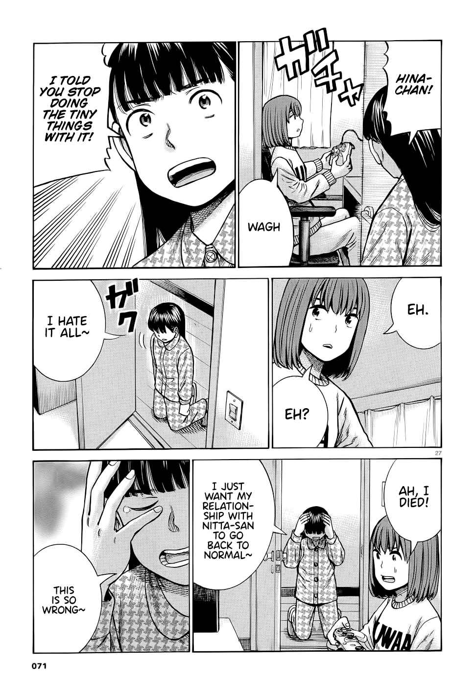 Page 27 Chapter 93 Hinamatsuri