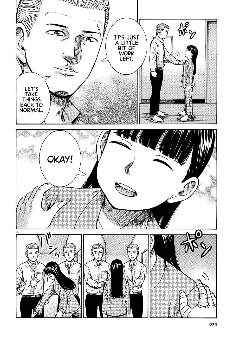 Page 30 Chapter 93 Hinamatsuri