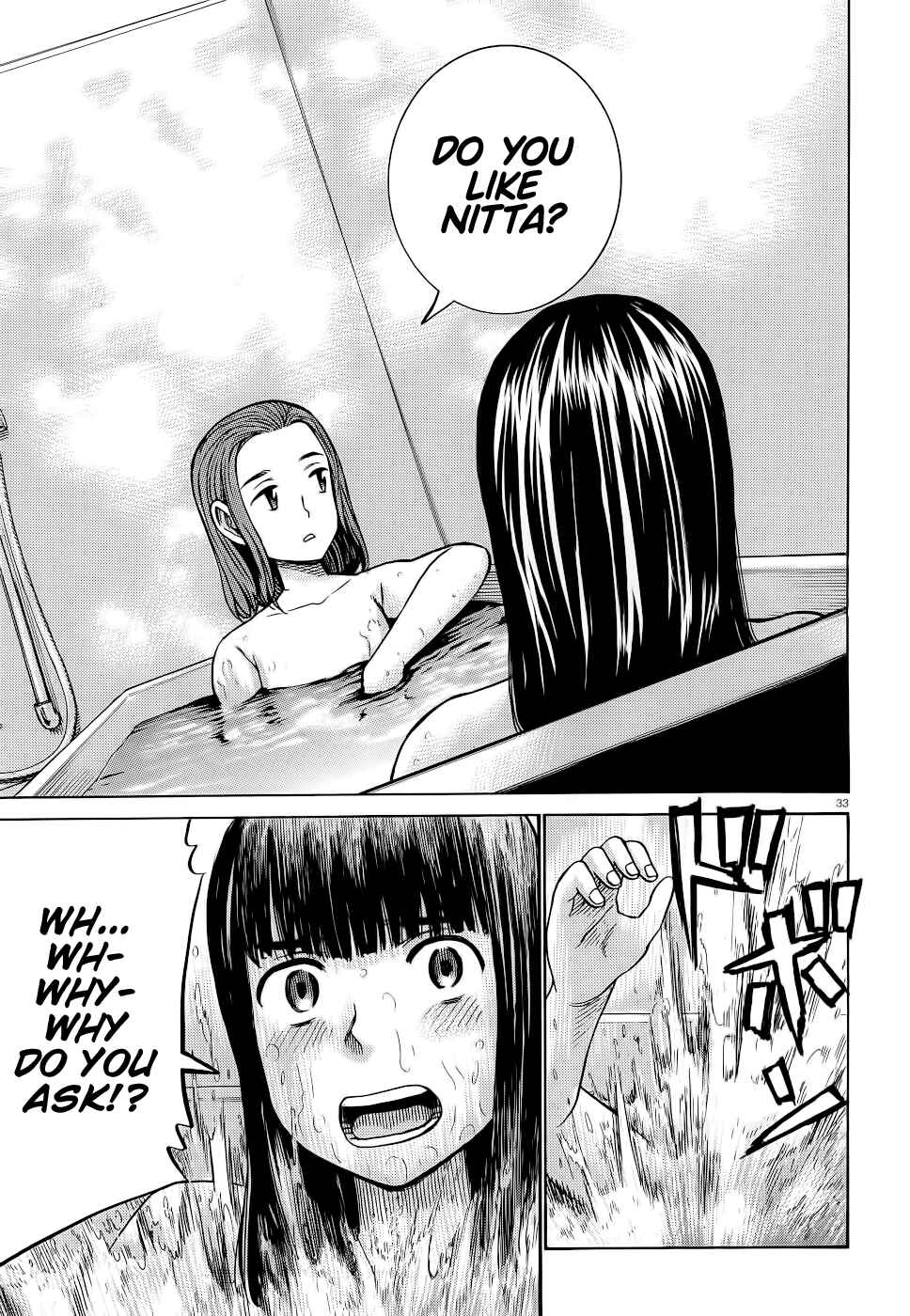 Page 33 Chapter 93 Hinamatsuri