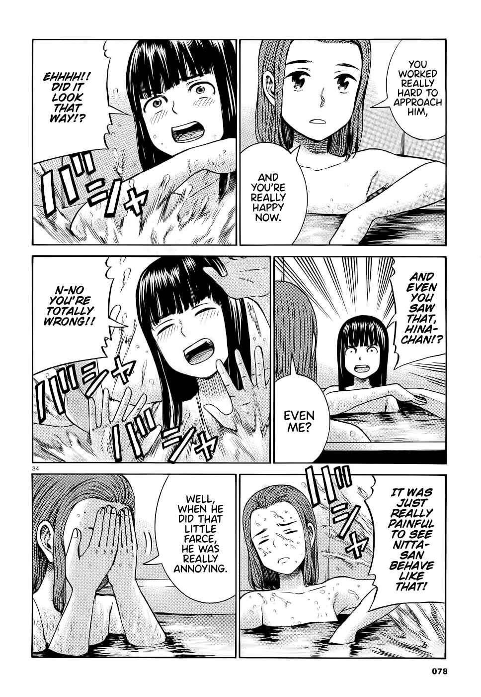 Page 34 Chapter 93 Hinamatsuri