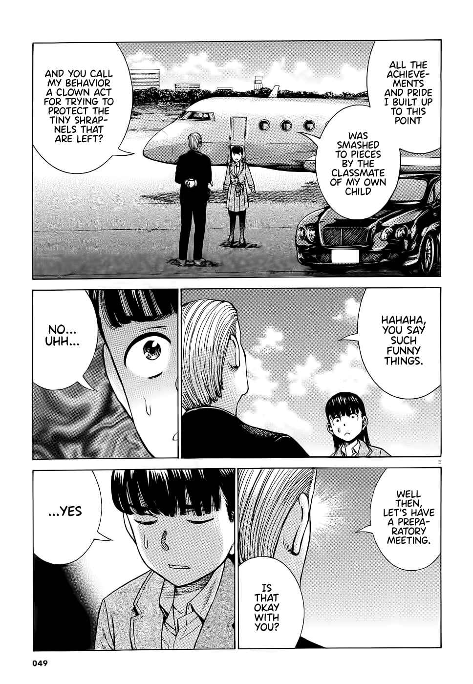 Page 5 Chapter 93 Hinamatsuri