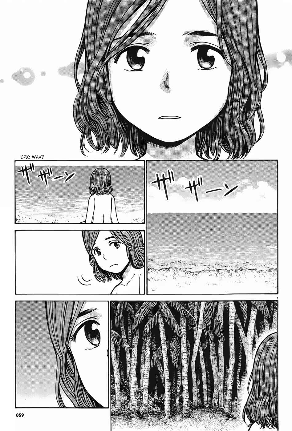 Page 2 Chapter 39 Hinamatsuri