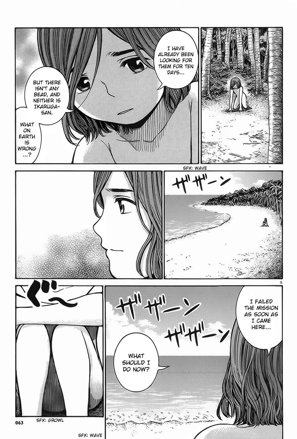 Page 6 Chapter 39 Hinamatsuri