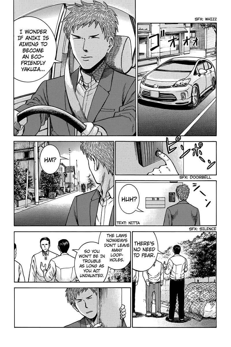 Page 15 Chapter 48 Hinamatsuri