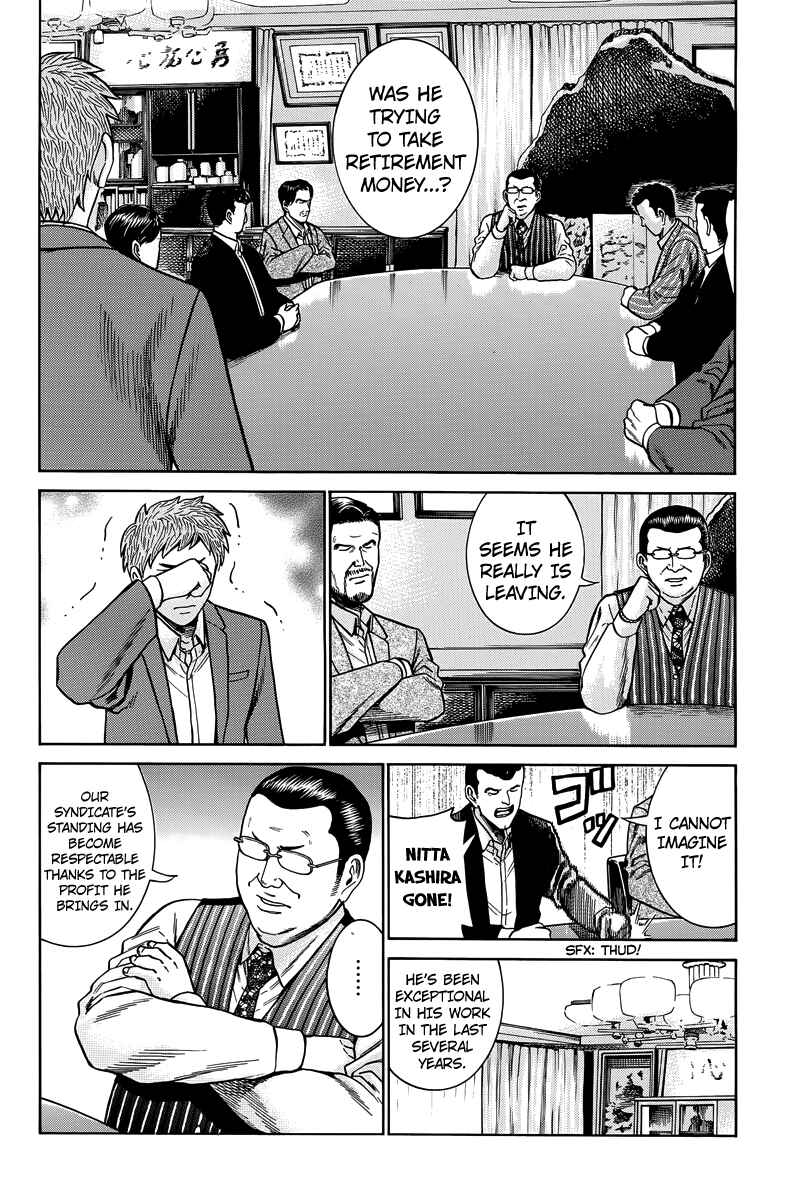 Page 25 Chapter 48 Hinamatsuri
