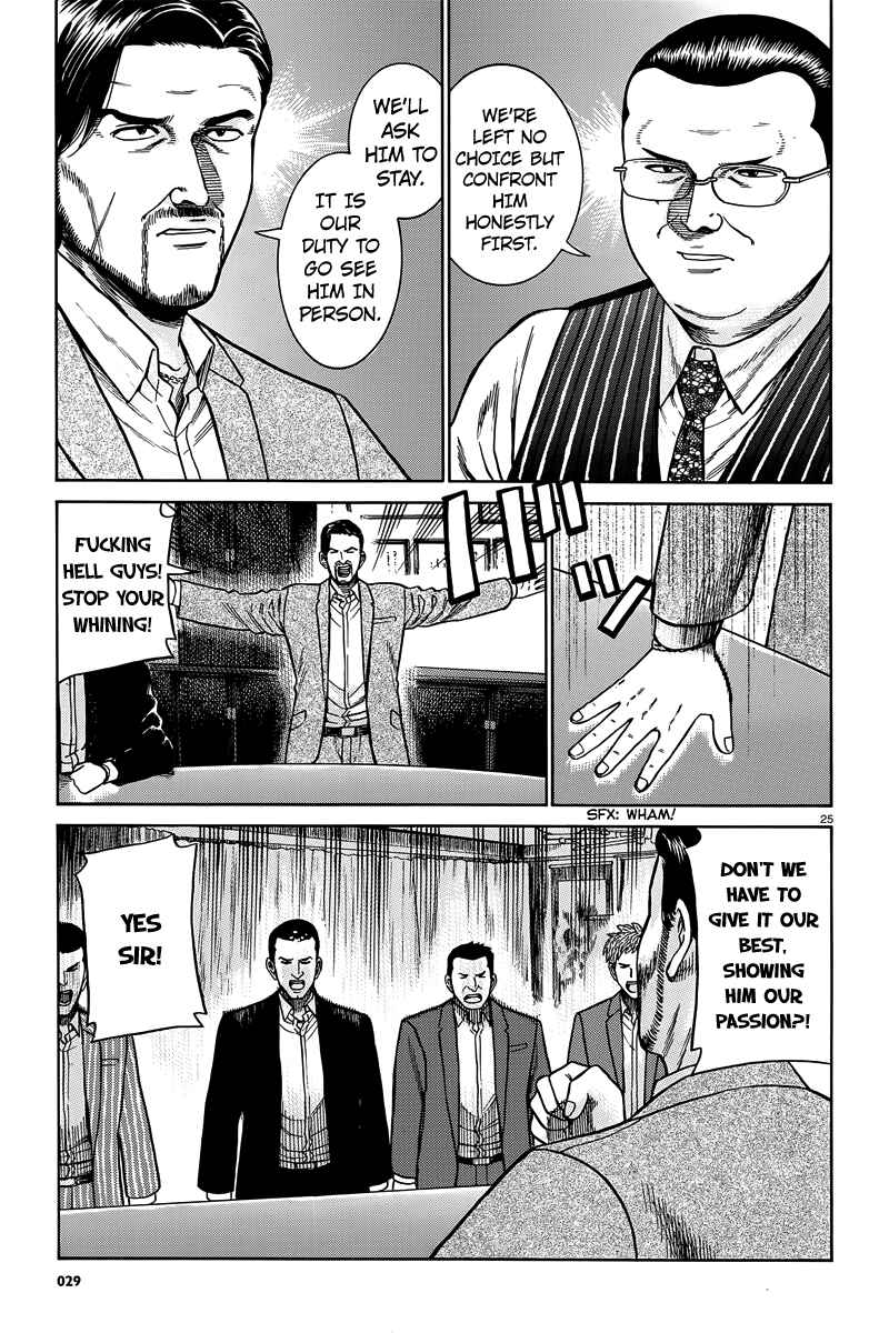 Page 26 Chapter 48 Hinamatsuri