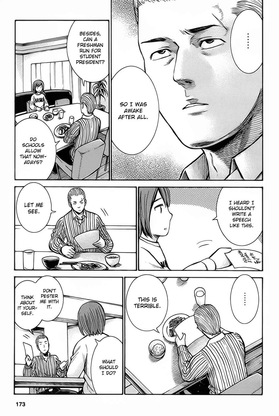 Page 17 Chapter 10 Hinamatsuri