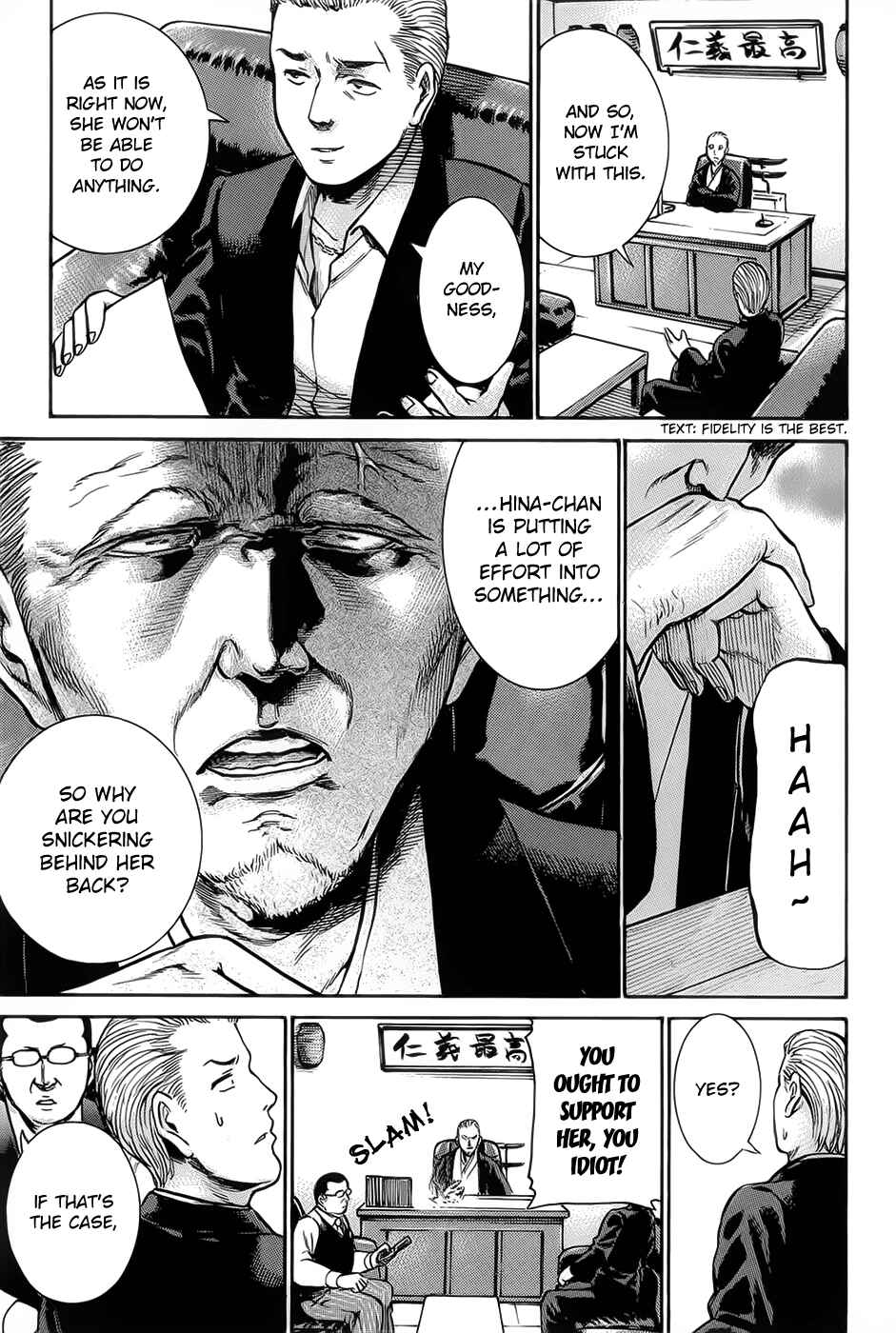 Page 19 Chapter 10 Hinamatsuri