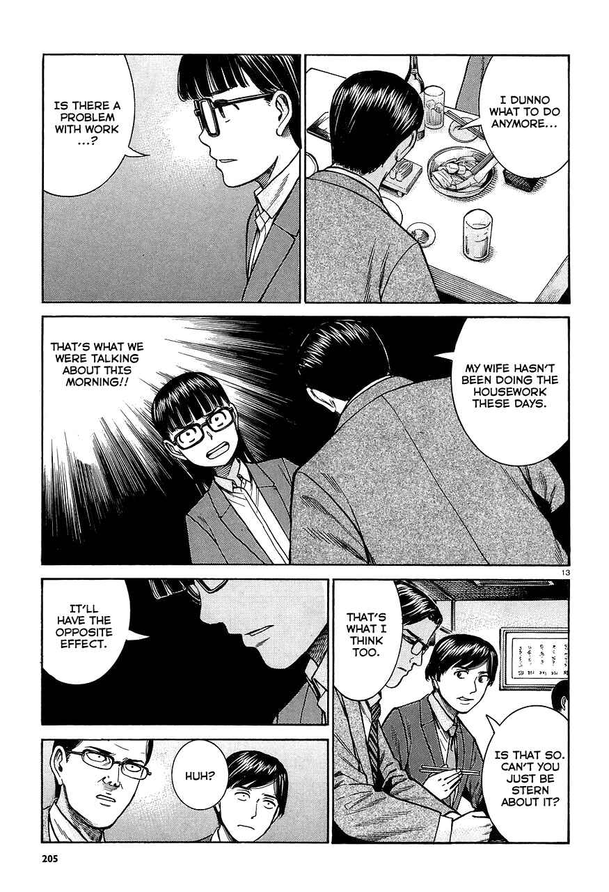 Page 13 Chapter 64 Hinamatsuri