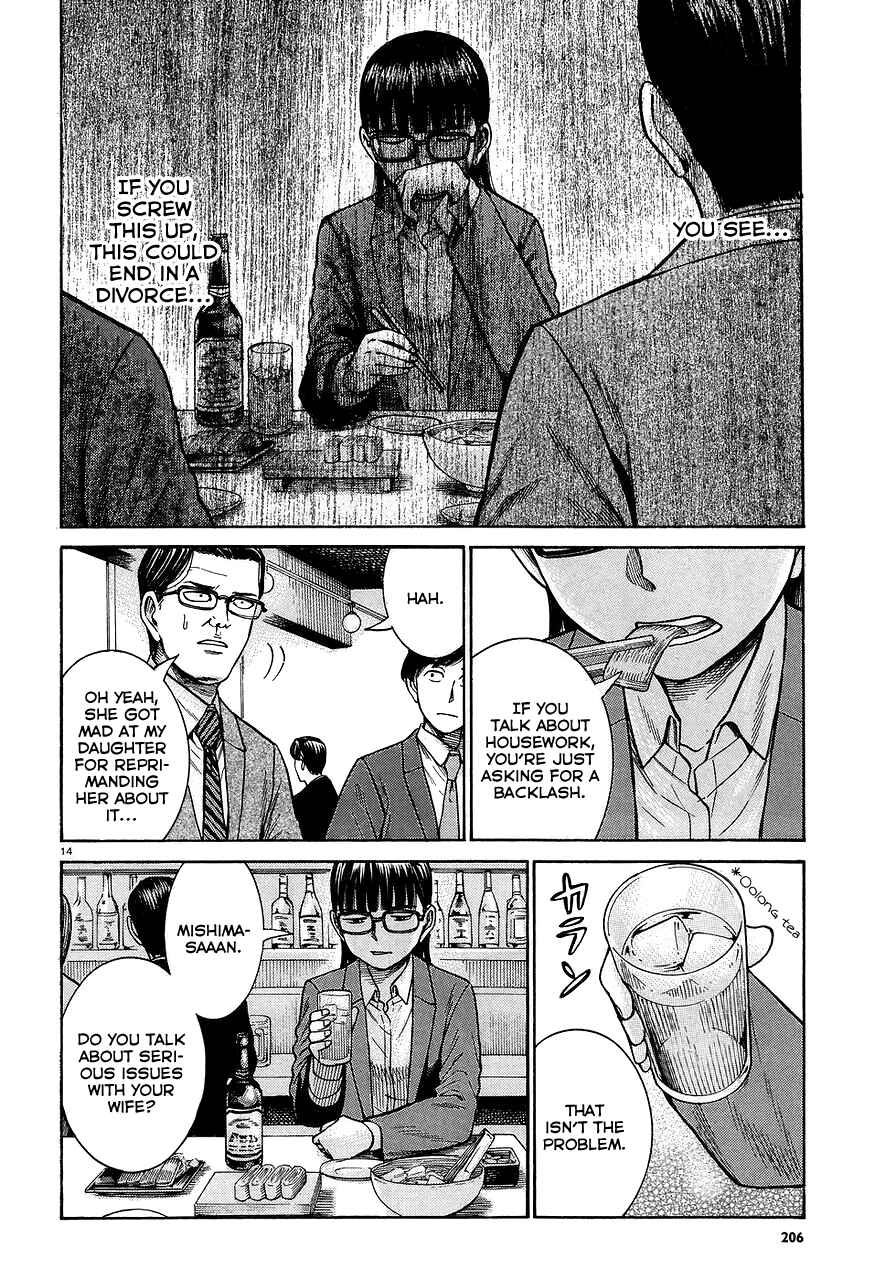 Page 14 Chapter 64 Hinamatsuri