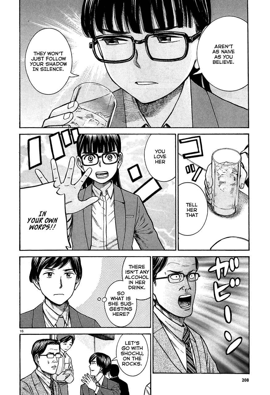 Page 16 Chapter 64 Hinamatsuri
