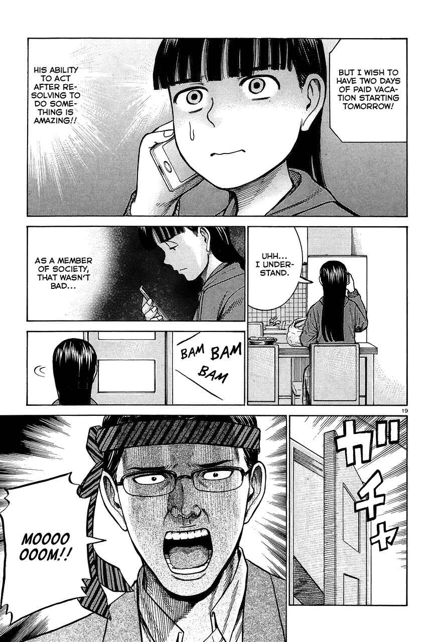 Page 19 Chapter 64 Hinamatsuri