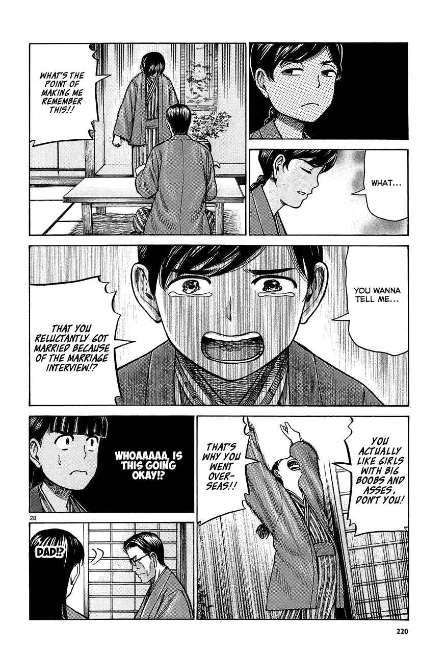 Page 28 Chapter 64 Hinamatsuri