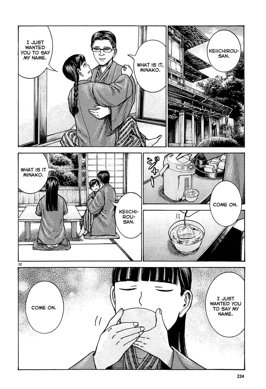 Page 32 Chapter 64 Hinamatsuri