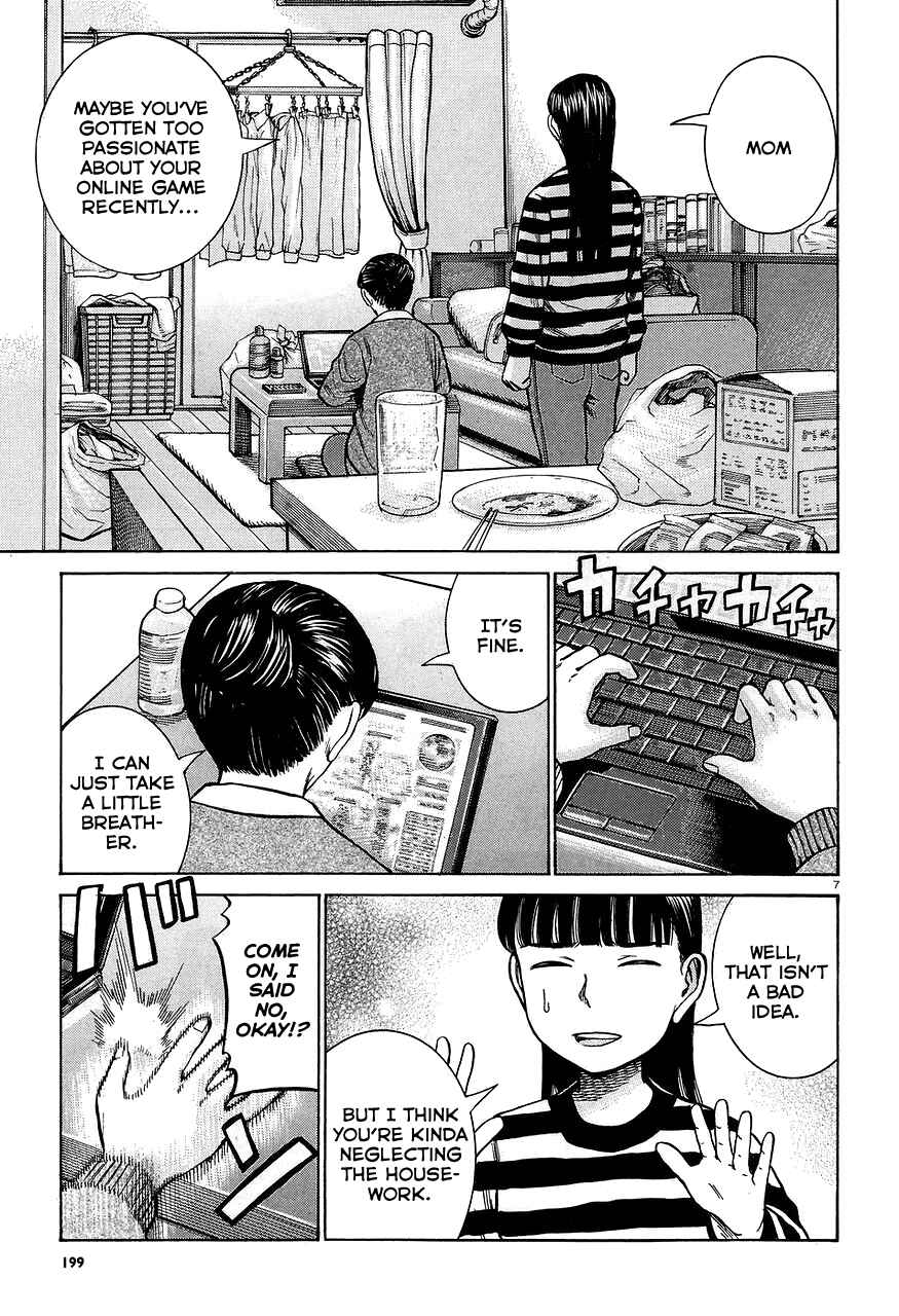 Page 7 Chapter 64 Hinamatsuri
