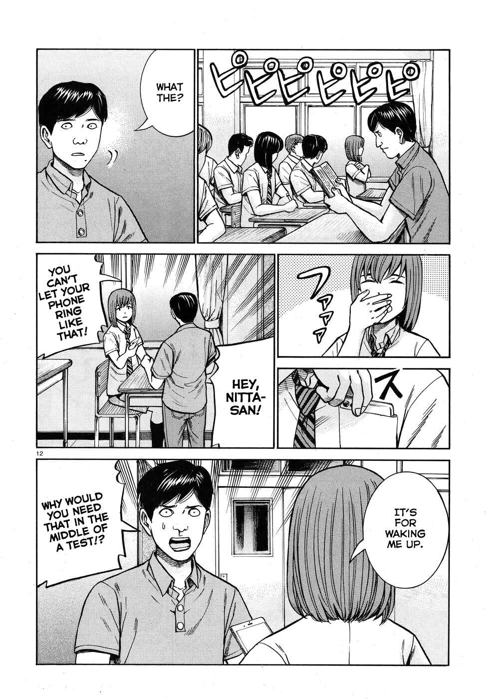Page 12 Chapter 71 Hinamatsuri
