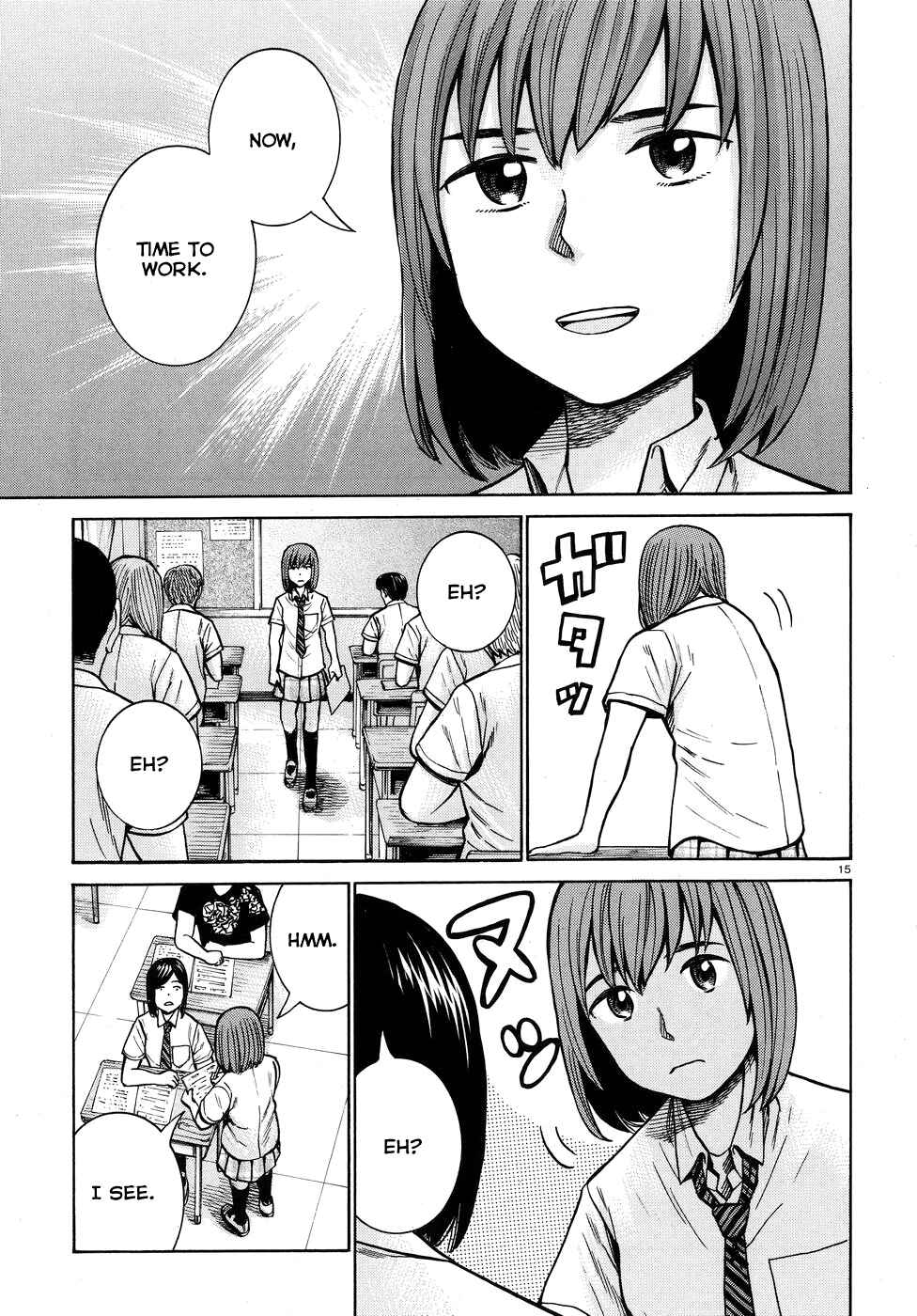 Page 15 Chapter 71 Hinamatsuri