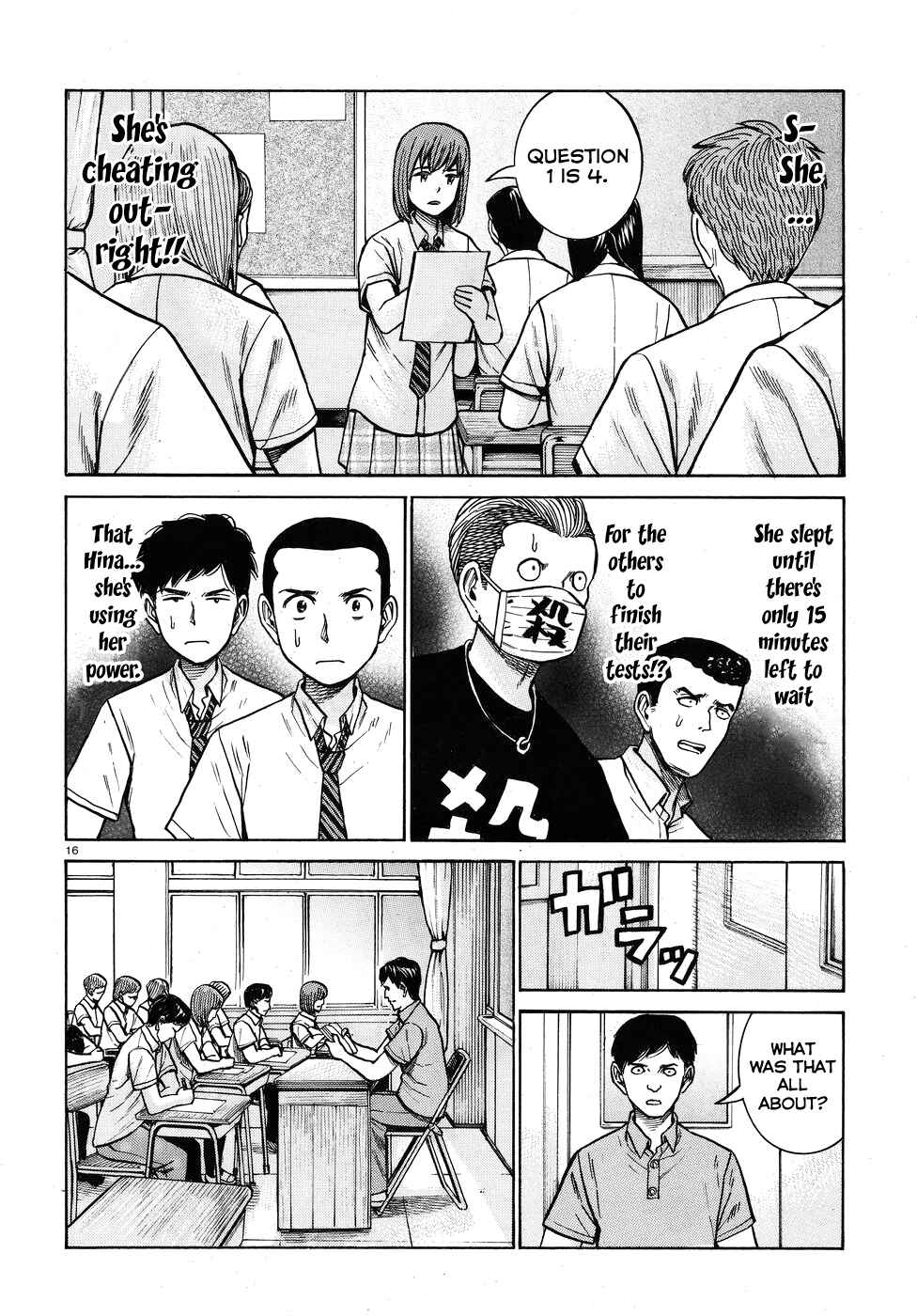Page 16 Chapter 71 Hinamatsuri