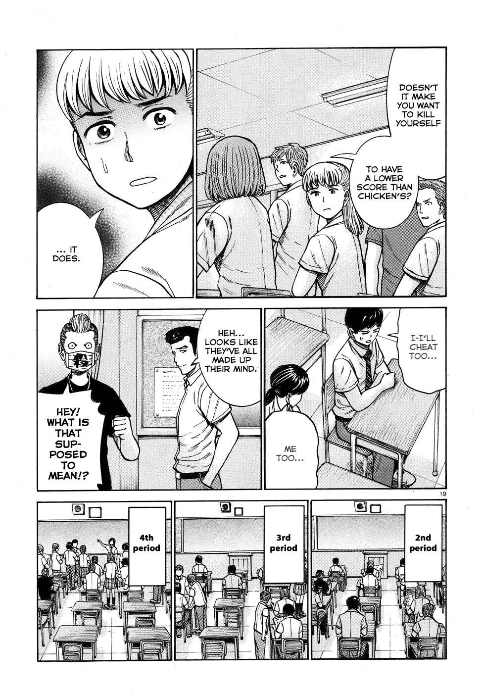 Page 19 Chapter 71 Hinamatsuri