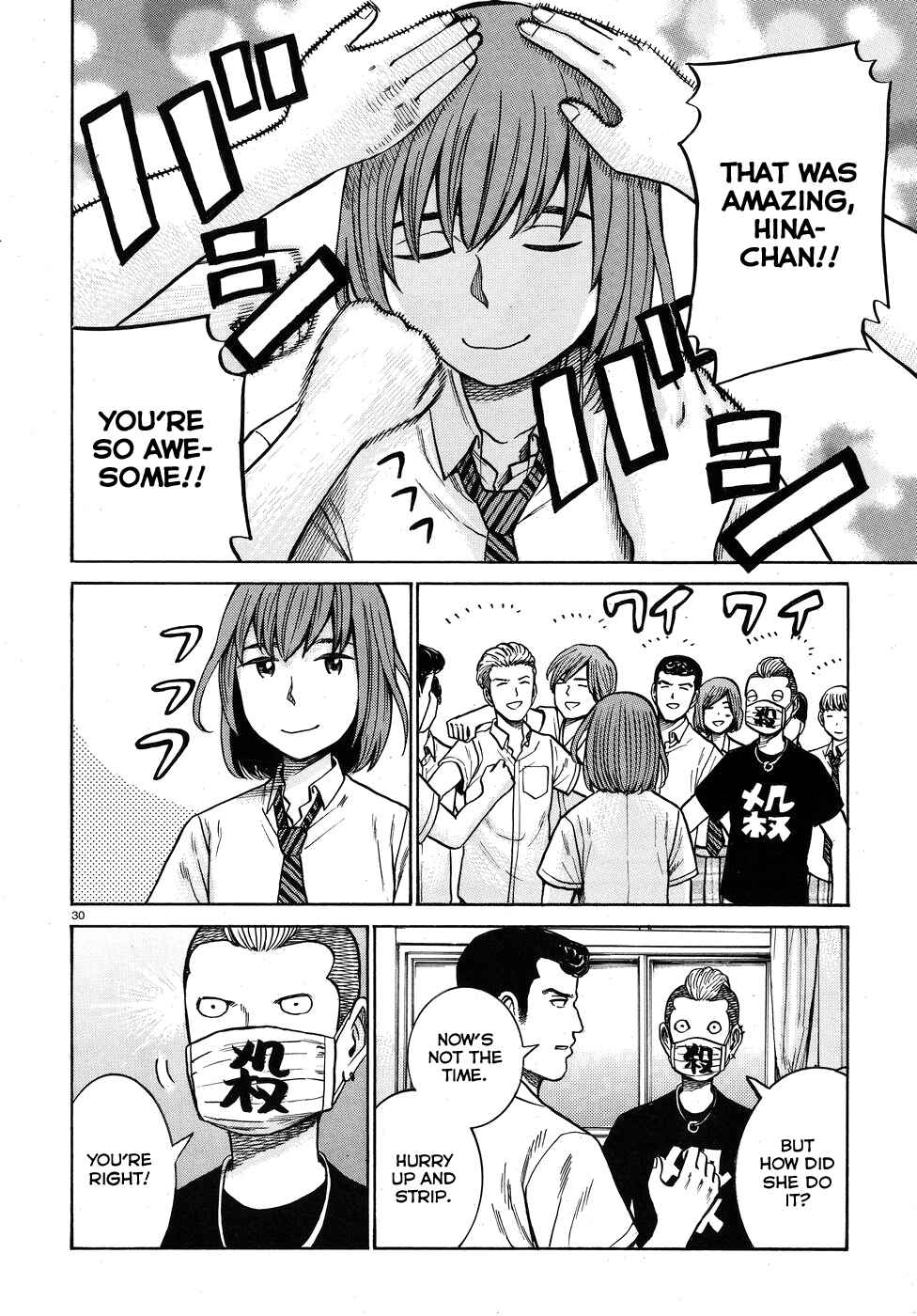 Page 30 Chapter 71 Hinamatsuri