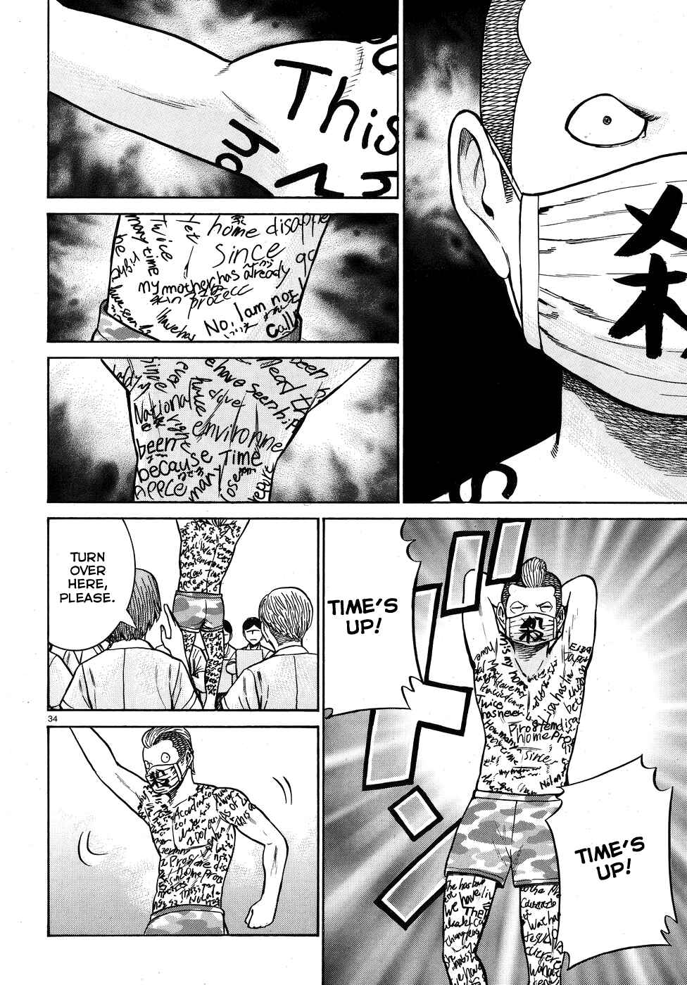 Page 33 Chapter 71 Hinamatsuri