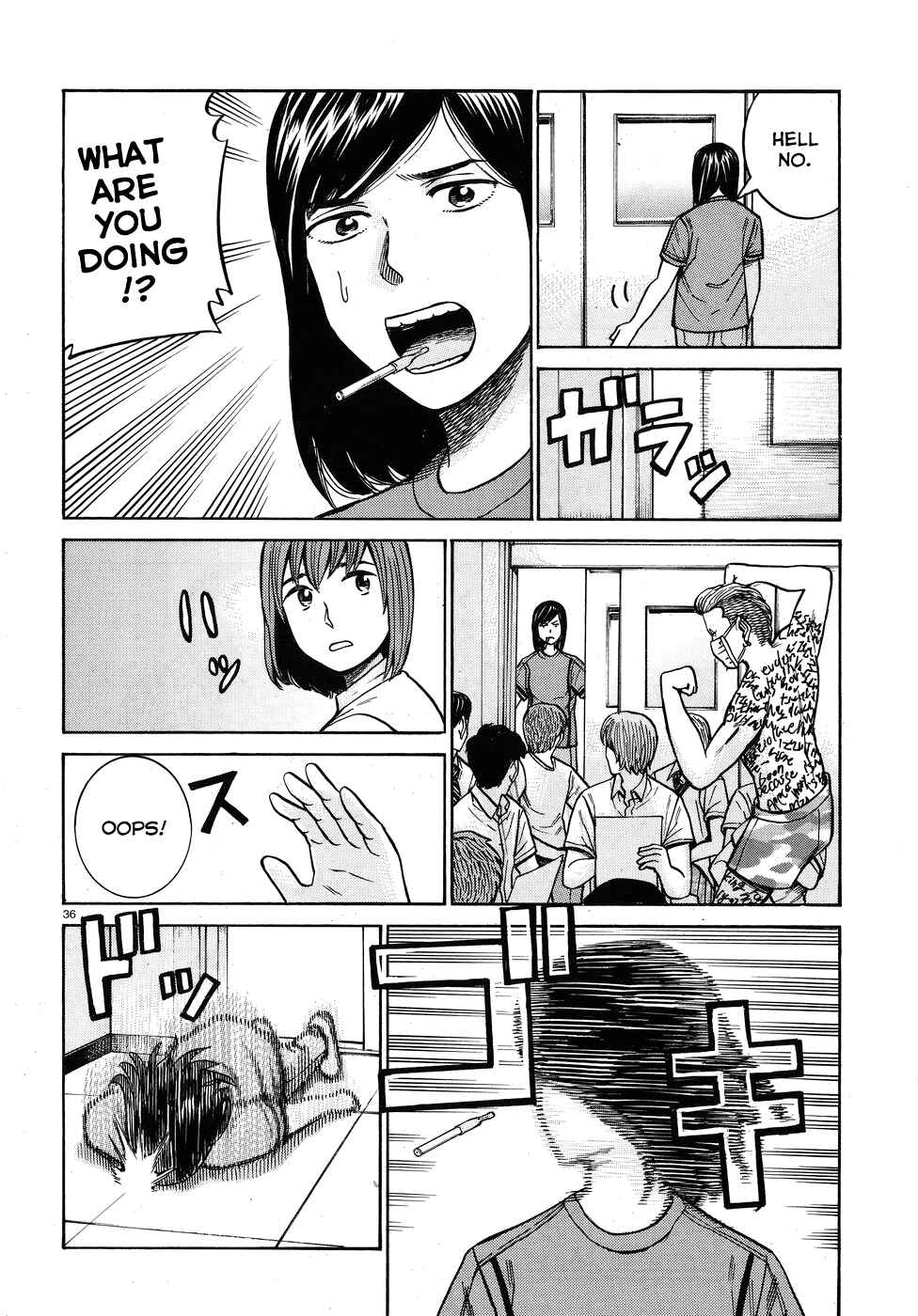Page 35 Chapter 71 Hinamatsuri