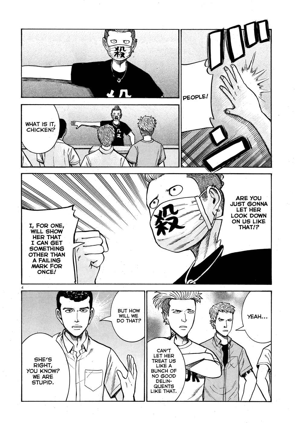 Page 4 Chapter 71 Hinamatsuri