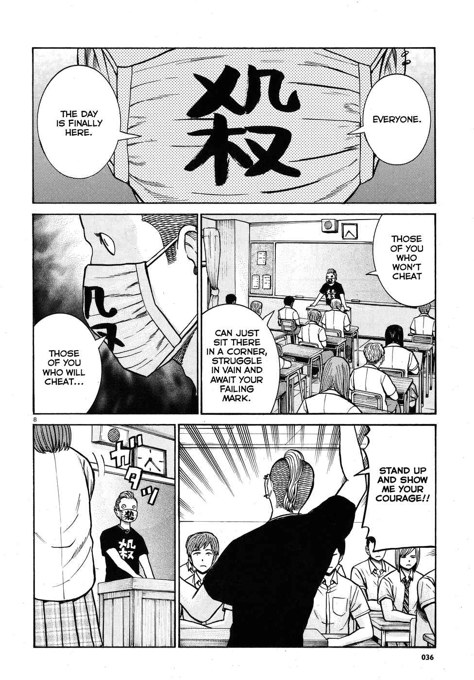 Page 8 Chapter 71 Hinamatsuri