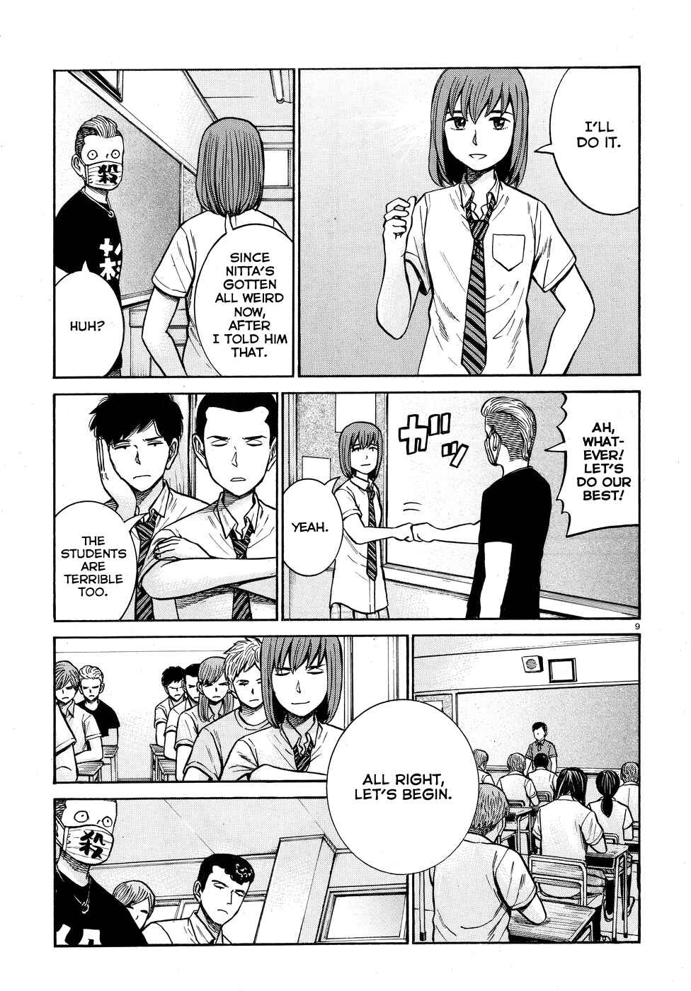Page 9 Chapter 71 Hinamatsuri