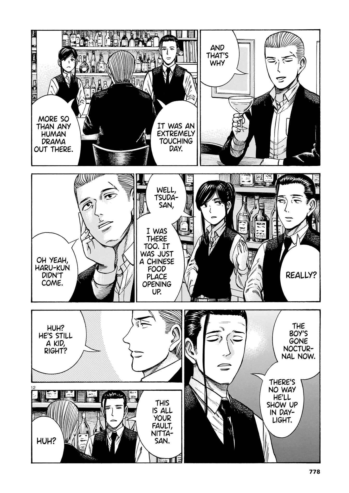 Page 12 Chapter 100 Hinamatsuri