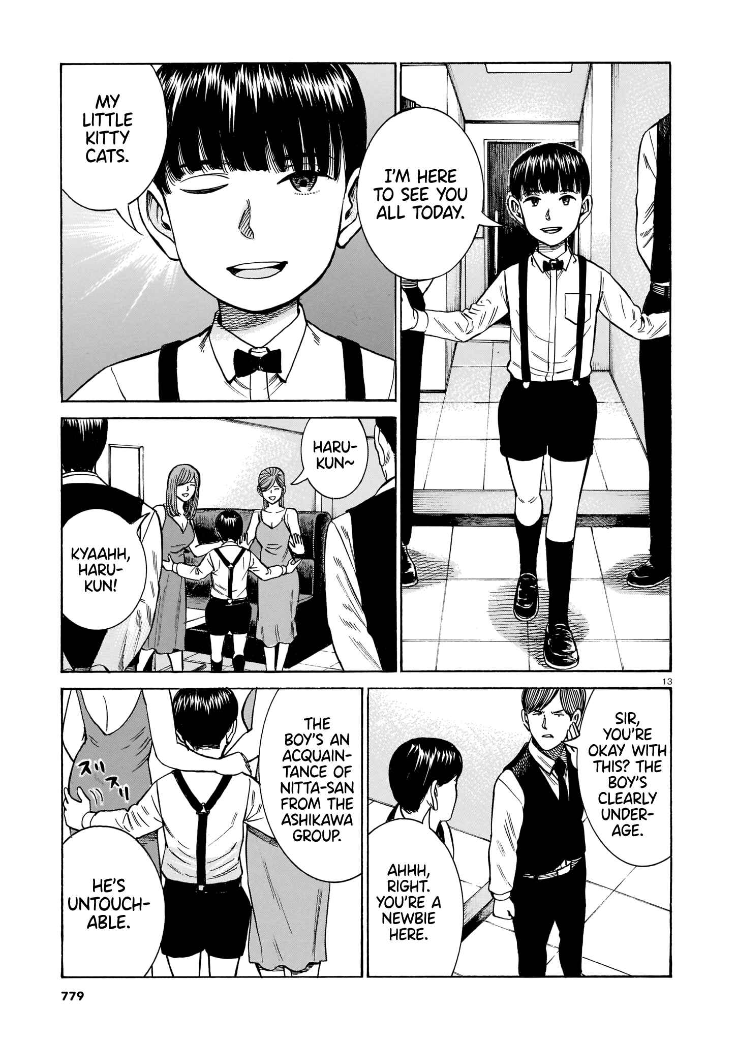 Page 13 Chapter 100 Hinamatsuri
