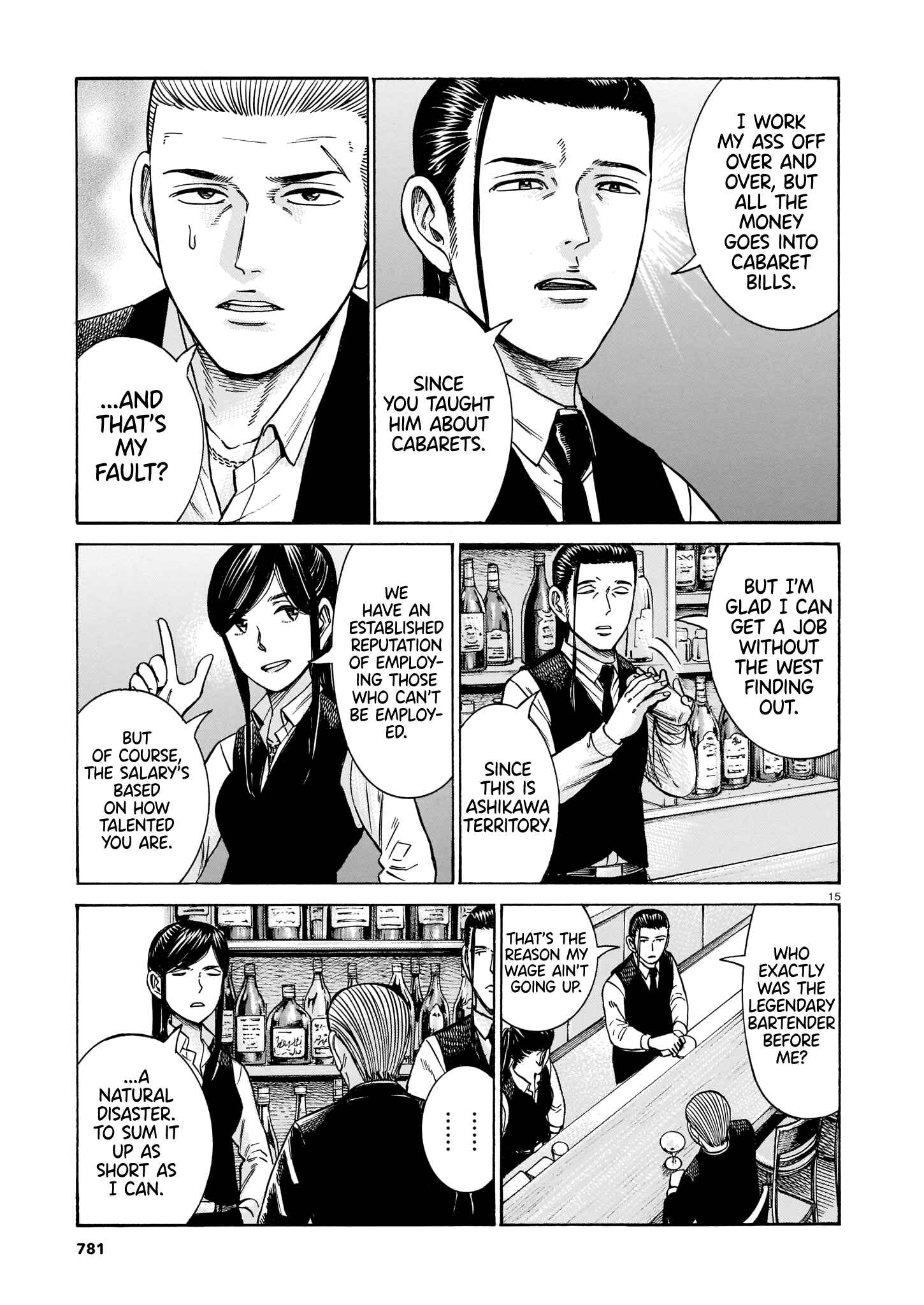 Page 15 Chapter 100 Hinamatsuri