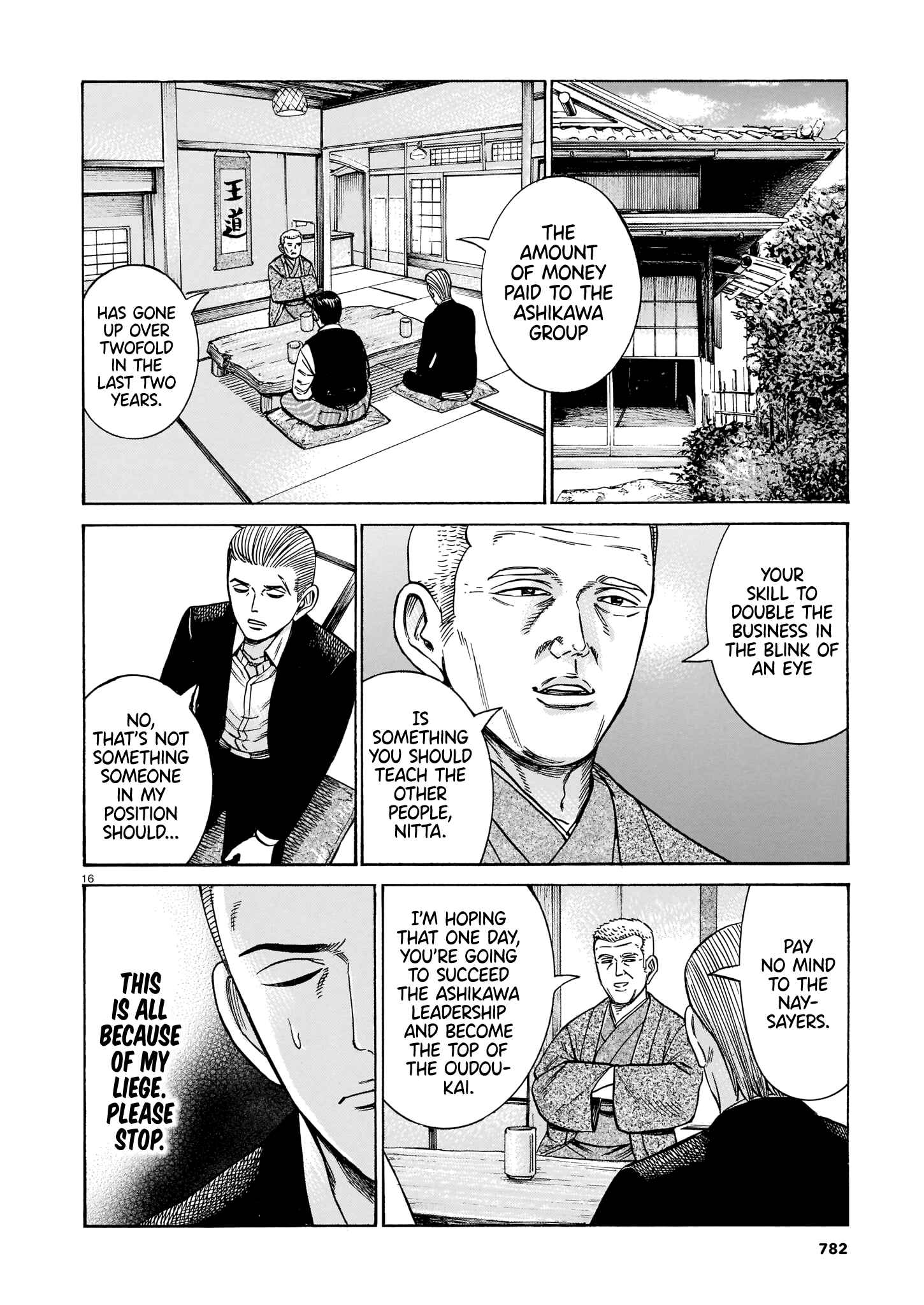 Page 16 Chapter 100 Hinamatsuri