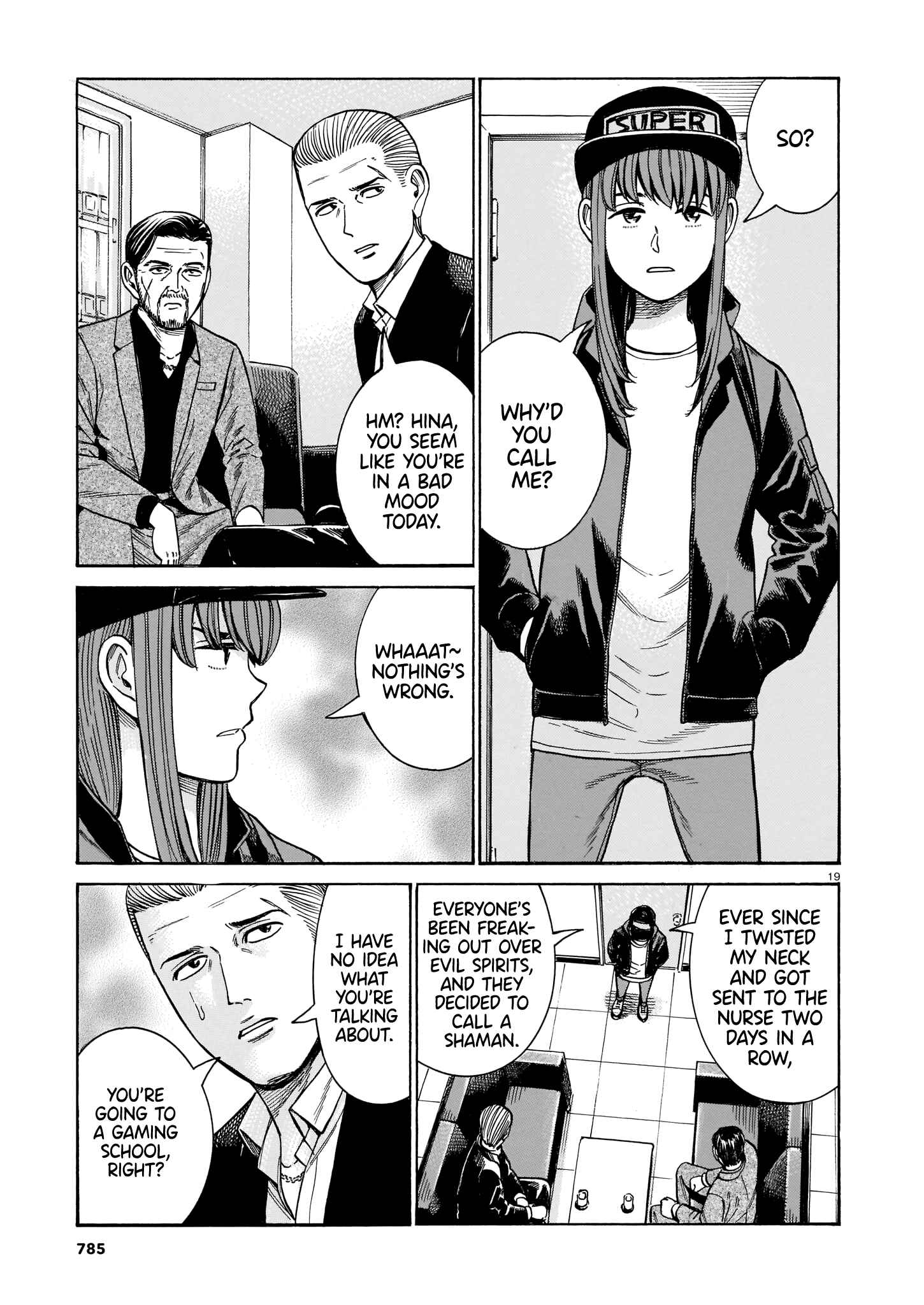 Page 19 Chapter 100 Hinamatsuri