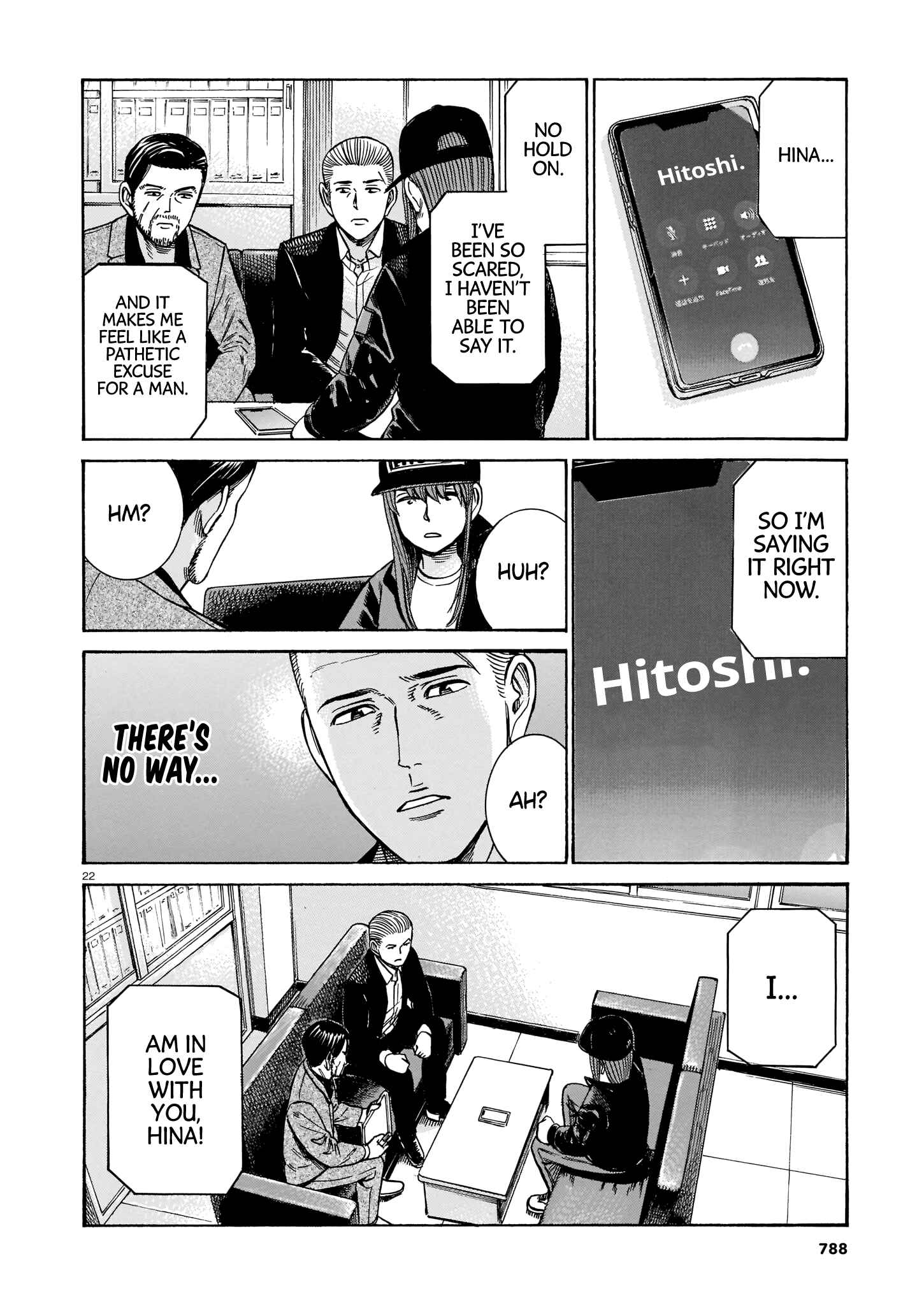 Page 22 Chapter 100 Hinamatsuri