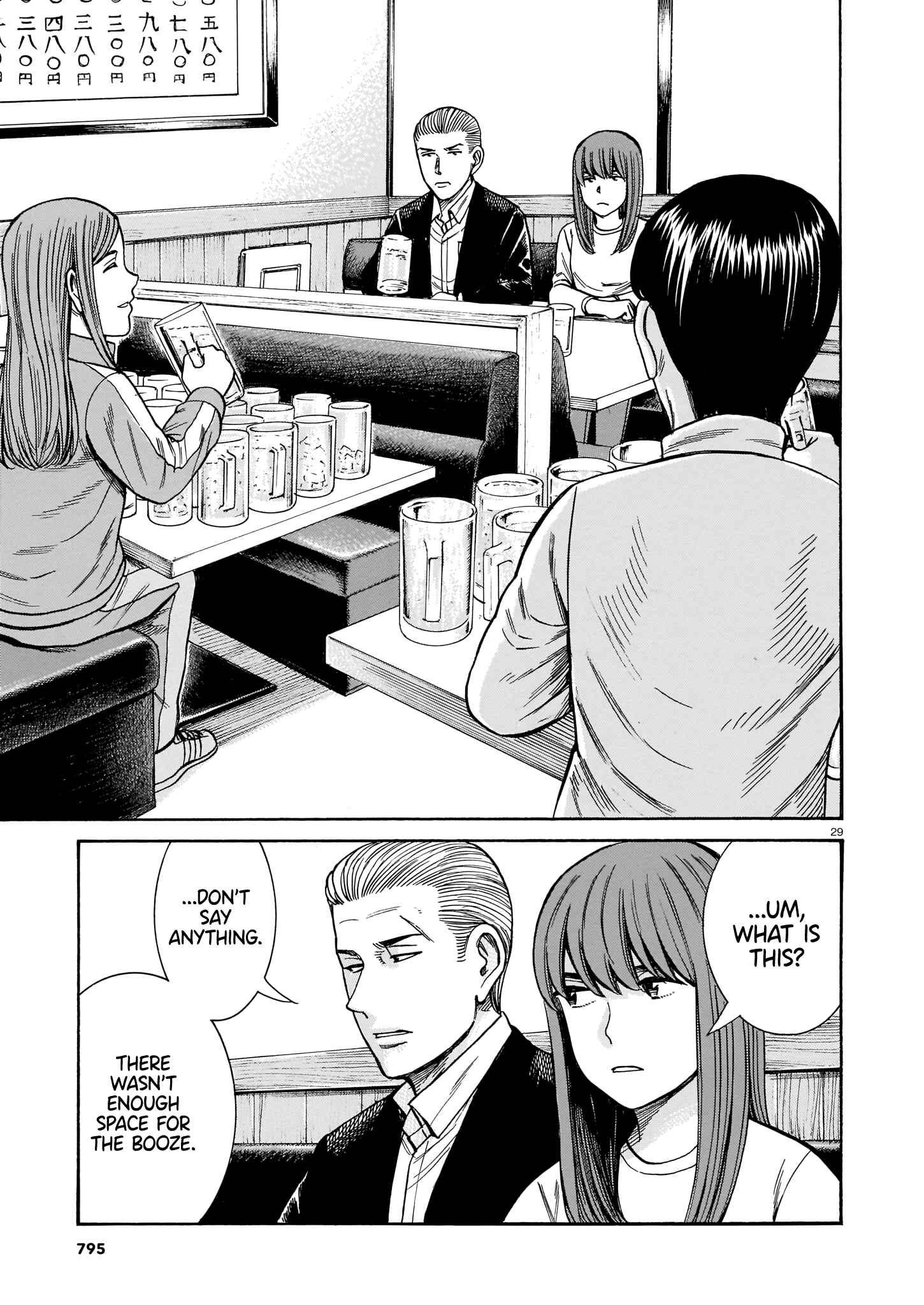 Page 29 Chapter 100 Hinamatsuri
