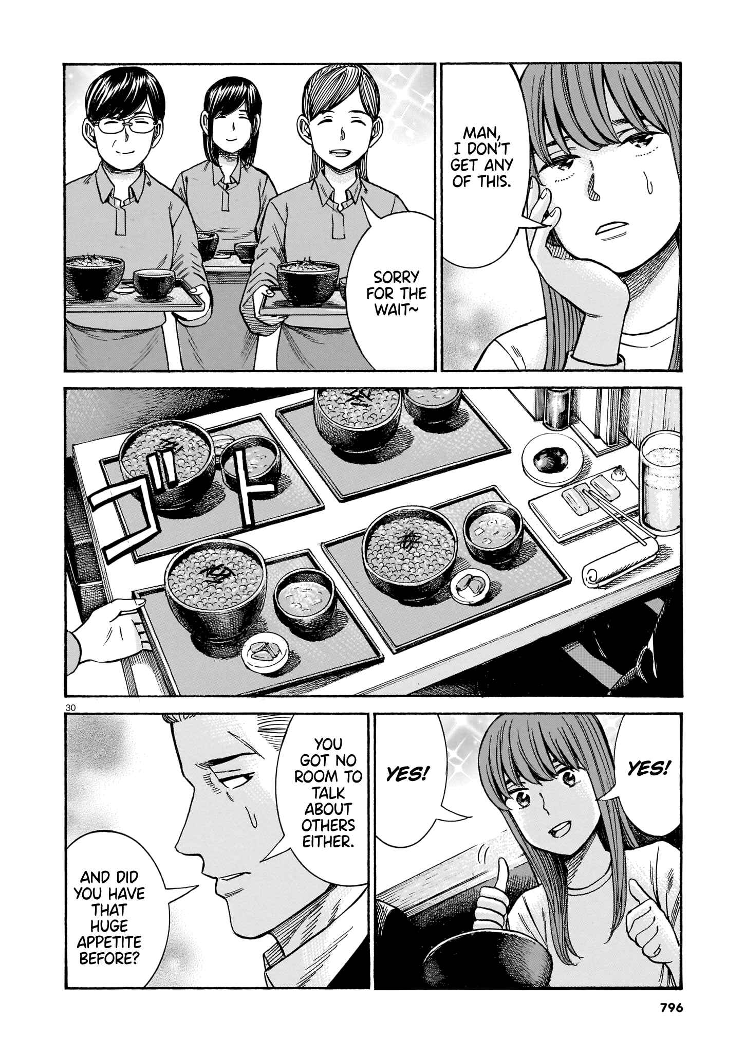 Page 30 Chapter 100 Hinamatsuri